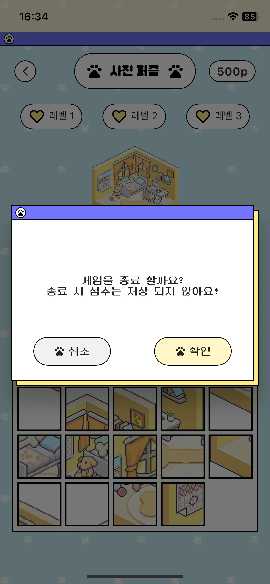 Test Image 9